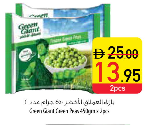 Peas available at السفير ماركت in الإمارات العربية المتحدة , الامارات - رَأْس ٱلْخَيْمَة