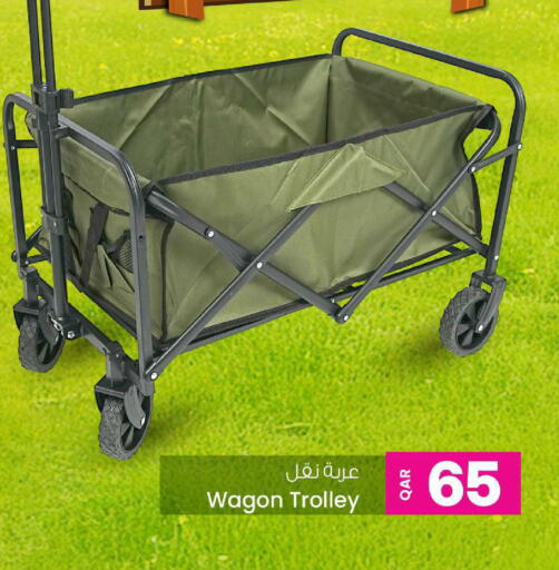 available at Ansar Gallery in Qatar - Al-Shahaniya