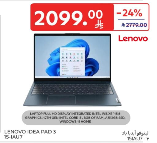 available at Carrefour in KSA, Saudi Arabia, Saudi - Al Khobar