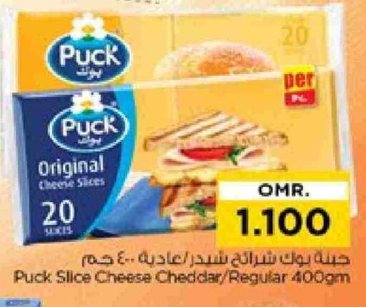 بوك جبنة شرائح available at نستو هايبر ماركت in عُمان - مسقط‎