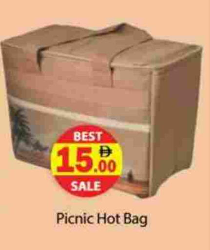 available at جلف هايبرماركت ذ.م.م in الإمارات العربية المتحدة , الامارات - رَأْس ٱلْخَيْمَة