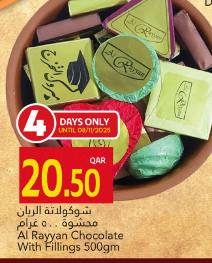 available at جلف فود سنتر in قطر - الدوحة