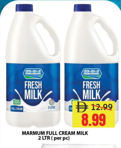 مزروم أرز لزج available at ليبتس هايبرماركت in الإمارات العربية المتحدة , الامارات - رَأْس ٱلْخَيْمَة