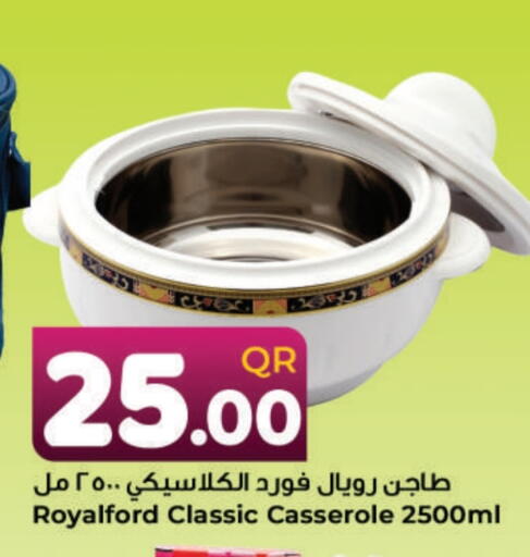 available at احلى مارت in قطر - الشحانية