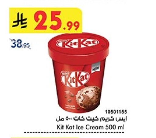 available at بن داود in مملكة العربية السعودية, السعودية, سعودية - جدة