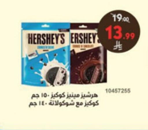 available at Danube in KSA, Saudi Arabia, Saudi - Tabuk