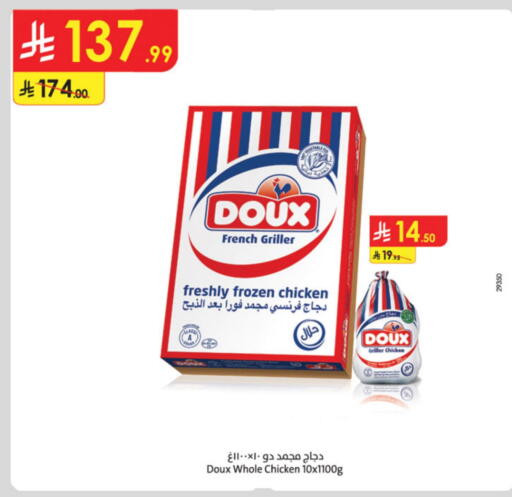 DOUX Frozen Whole Chicken available at Danube in KSA, Saudi Arabia, Saudi - Al Khobar