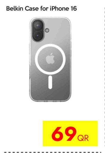 available at آي كونكت in قطر - الشحانية