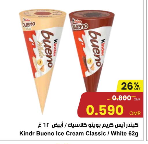 available at Sultan Center  in Oman - Muscat