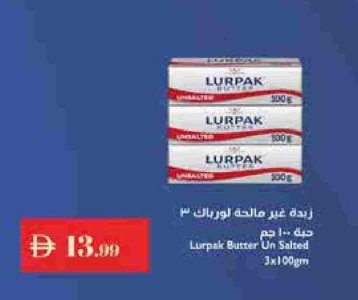 available at إسطنبول سوبرماركت in الإمارات العربية المتحدة , الامارات - دبي