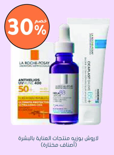 available at  النهدي in مملكة العربية السعودية, السعودية, سعودية - الطائف