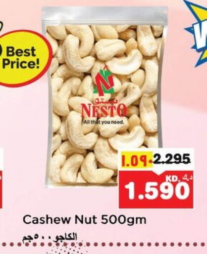 available at Nesto Hypermarkets in Kuwait