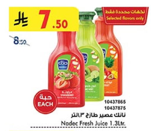 available at بن داود in مملكة العربية السعودية, السعودية, سعودية - المدينة المنورة