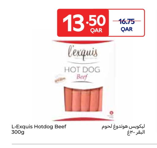 available at كارفور in قطر - الدوحة