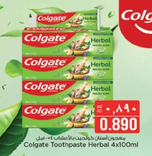 COLGATE Toothpaste available at Nesto Hypermarkets in Kuwait