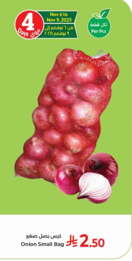 بصل available at كبايان هايبرماركت in مملكة العربية السعودية, السعودية, سعودية - جدة