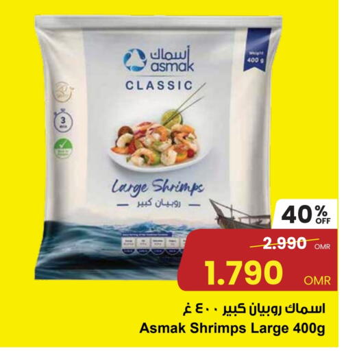 available at مركز سلطان in عُمان - مسقط‎