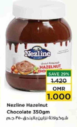 available at Nesto Hyper Market   in Oman - Muscat