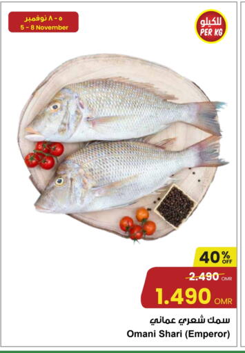 available at Sultan Center  in Oman - Muscat