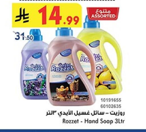 available at بن داود in مملكة العربية السعودية, السعودية, سعودية - المدينة المنورة