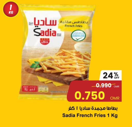 ساديا  available at مركز سلطان in عُمان - مسقط‎