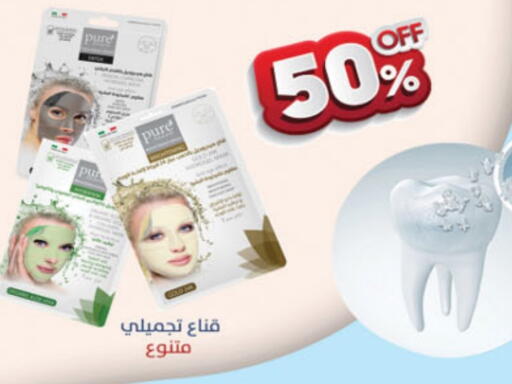 available at Danube in KSA, Saudi Arabia, Saudi - Tabuk