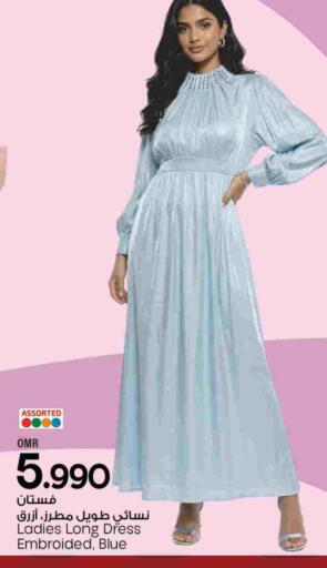 available at مارك & سايف in عُمان - مسقط‎