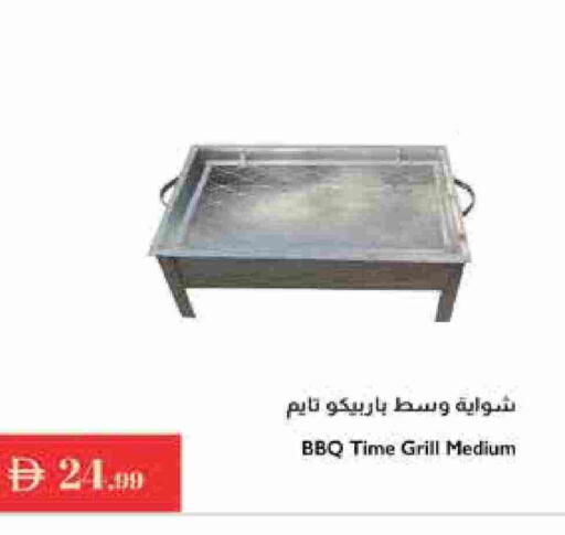 available at إسطنبول سوبرماركت in الإمارات العربية المتحدة , الامارات - رَأْس ٱلْخَيْمَة