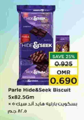 available at Nesto Hyper Market   in Oman - Muscat