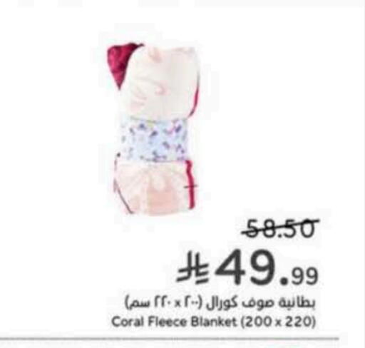 available at هايبر بنده in مملكة العربية السعودية, السعودية, سعودية - الدوادمي