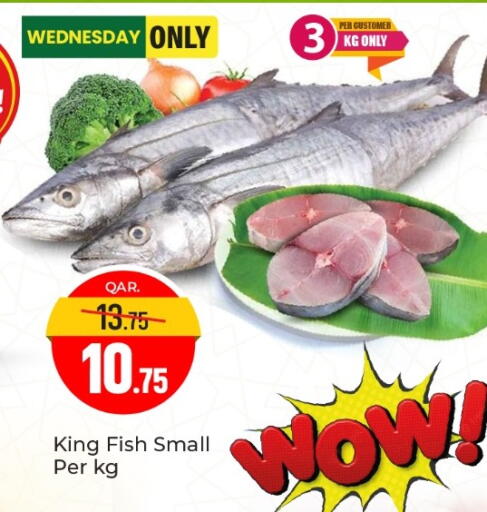 available at Paris Hypermarket in Qatar - Doha