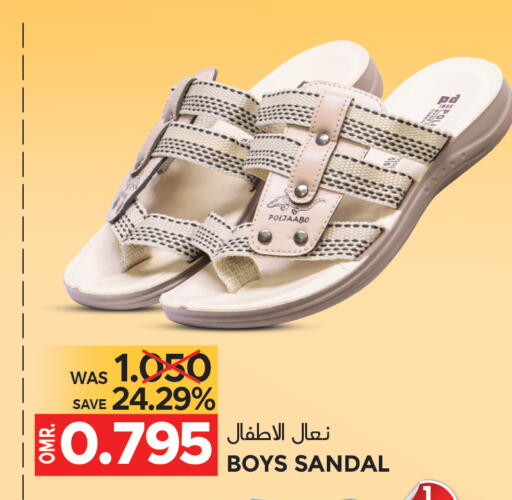 available at مركز هدايا التنين in عُمان - مسقط‎