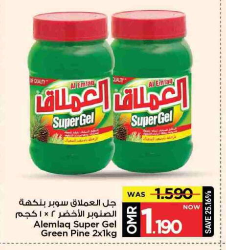 available at MARK & SAVE in Oman - Muscat