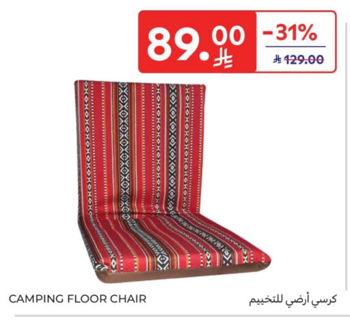 available at كارفور in مملكة العربية السعودية, السعودية, سعودية - جدة