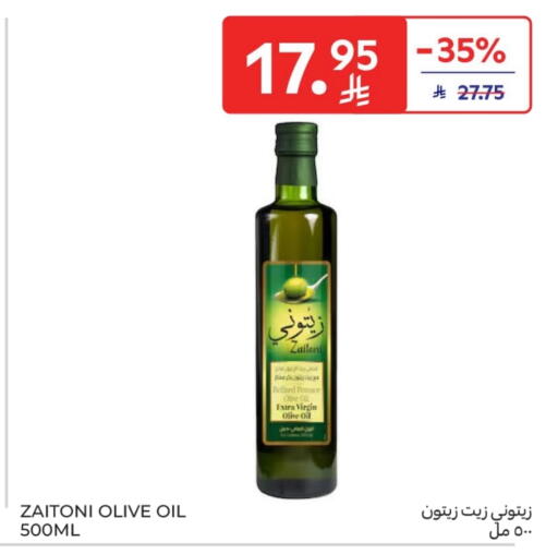 Virgin Olive Oil available at Carrefour in KSA, Saudi Arabia, Saudi - Sakaka