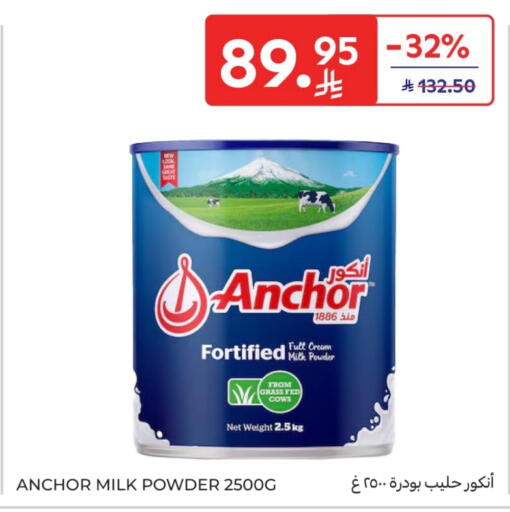 ANCHOR Milk Powder available at Carrefour in KSA, Saudi Arabia, Saudi - Sakaka