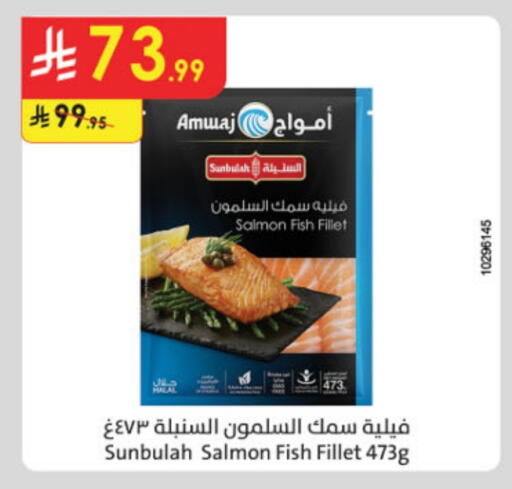 available at الدانوب in مملكة العربية السعودية, السعودية, سعودية - جدة