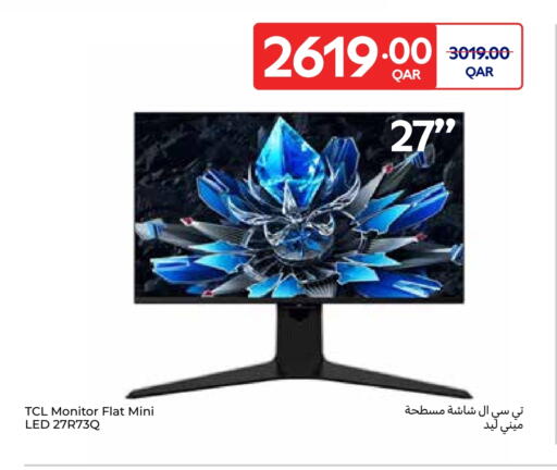 تي سي إل available at كارفور in قطر - الشحانية