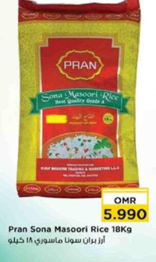 PRAN Masoori Rice available at Nesto Hyper Market   in Oman - Muscat