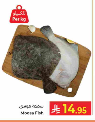 available at Kabayan Hypermarket in KSA, Saudi Arabia, Saudi - Jeddah