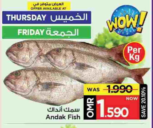 available at مارك & سايف in عُمان - مسقط‎