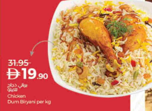 available at Lulu Hypermarket in UAE - Ras al Khaimah