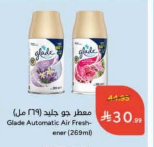 GLADE Air Freshner available at Hyper Panda in KSA, Saudi Arabia, Saudi - Tabuk