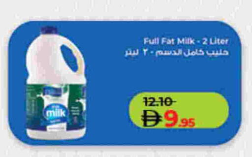 available at Lulu Hypermarket in UAE - Dubai