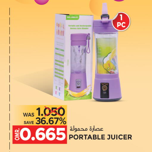 خلاط/مطحنة available at مركز هدايا التنين in عُمان - مسقط‎