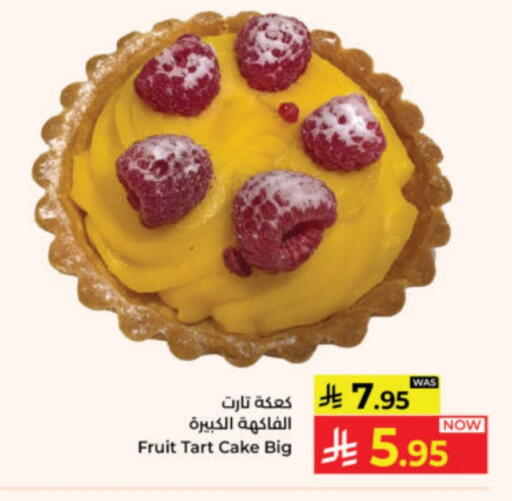 available at Kabayan Hypermarket in KSA, Saudi Arabia, Saudi - Yanbu