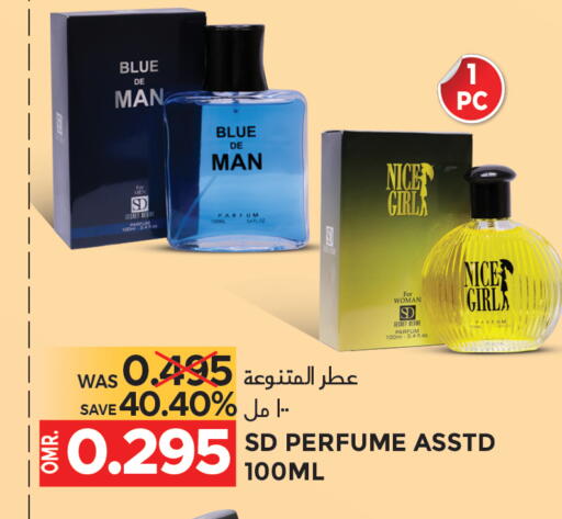available at Dragon Gift Center in Oman - Muscat