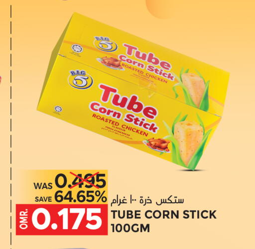 available at Dragon Gift Center in Oman - Muscat