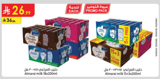 المراعي حليب بنكهات available at الدانوب in مملكة العربية السعودية, السعودية, سعودية - تبوك