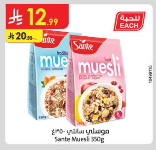 Cereals available at Danube in KSA, Saudi Arabia, Saudi - Al Khobar